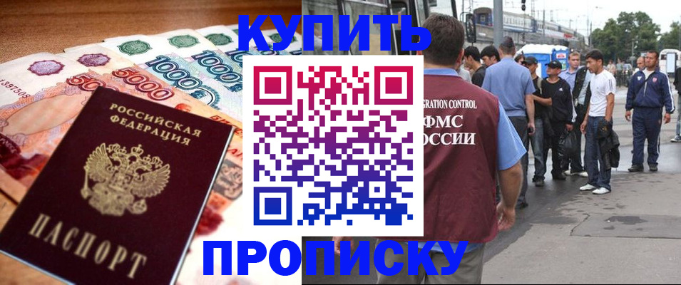 найти адрес прописки в Брянской области
